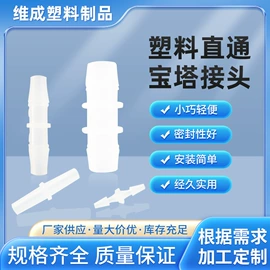 接头;球阀;弯头