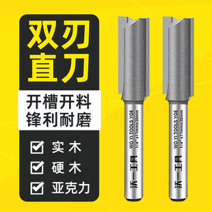 ��һ�[�ζ���һ�_��ֱ��ľ��㊵�ľ����߅�C�u䓵��^11mm�p���_��