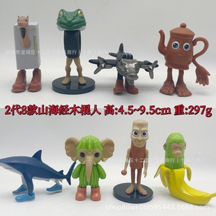 Cross-border Best Selling 1 Generation 2 Generation 8 Shanhaijing Handmade Tralala Nike Shark Doll