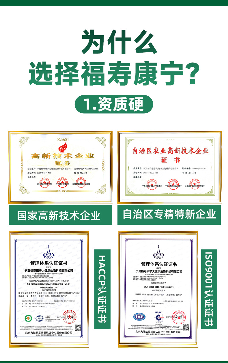 Celery and Dendrobium Juice Blend Ready to Drink Herbal Beverage 300mL 10 Sachets key features