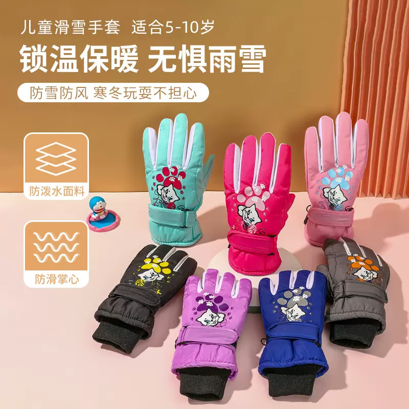 青少年儿童滑雪手套小猫印花针织防风袖口加绒加厚保暖户外手套