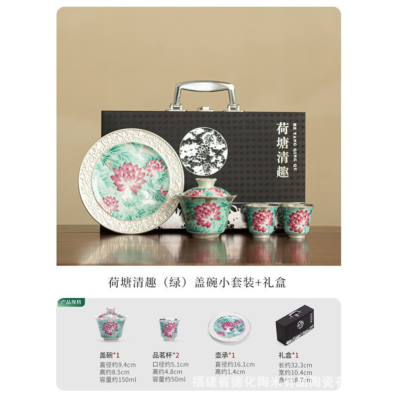 ハス池の月の色の高級な純度の銀の工夫の茶器のセットの1つの壺の2杯の祝日は先生の目上の人のビジネスのお土産を送ります。|undefined