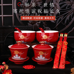Complete Collection of Wedding Bride's Dowry Supplies, Wedding Bowl, Tea Cup, Wedding Change, Wedding Cup, Pair of Cups, Bowls and Chopsticks Set