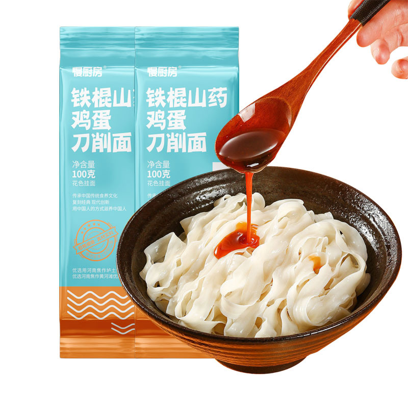 Slow Kitchen Iron Bamboo Shoot Egg Noodles 100g Henan Wide Noodles Handmade Yam Noodles