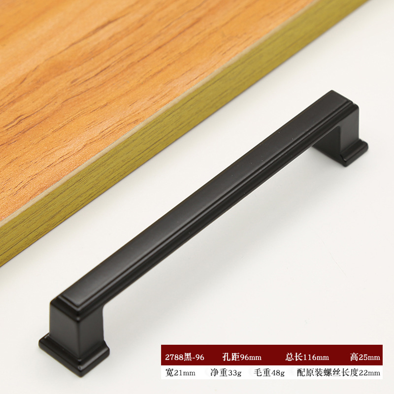 Negro mango de aleación de aluminio armario manija nórdico moderno minimalista gabinete muebles mango sólido engrosada