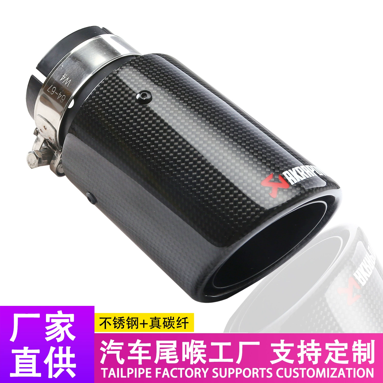Производитель хвостового горла Auto Sorpio AK углеродное волокно хвоста горла с одним крюком 63 мм настоящий глушитель хвостового горла из углеродного волокна