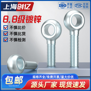 ��8.8����\���ӻ�Y�ݽz�ߏ��ȵ��h�~�ێ�����˨�U DIN444