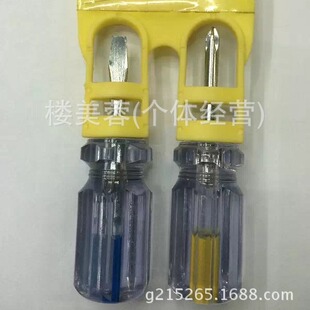 Amazon's Most Popular Household Screwdriver Xr-2Pc- 2inch Crystal Handle Screwdriver Elevator