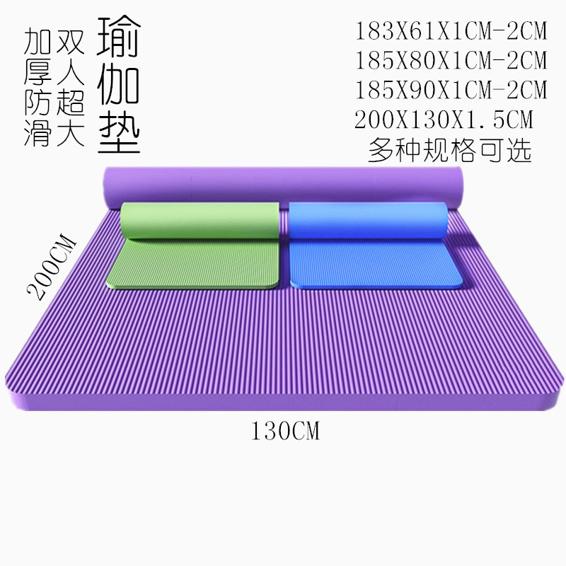 Амортизирующий нескользящий большой коврик для йоги, подушка для спортзала, увеличенная толщина