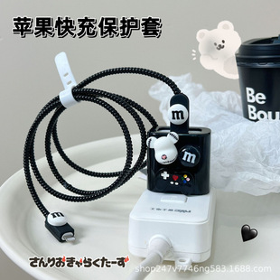 20W Suitable for Apple Violent Bear Game Console 16/Fast Charging Mobile Phone Data Cable Protective Cover Charger Shell DIY