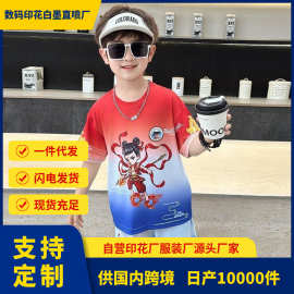 男童哪吒夏季速干运动套装二件套男孩子小中大童休闲时尚流行爆款