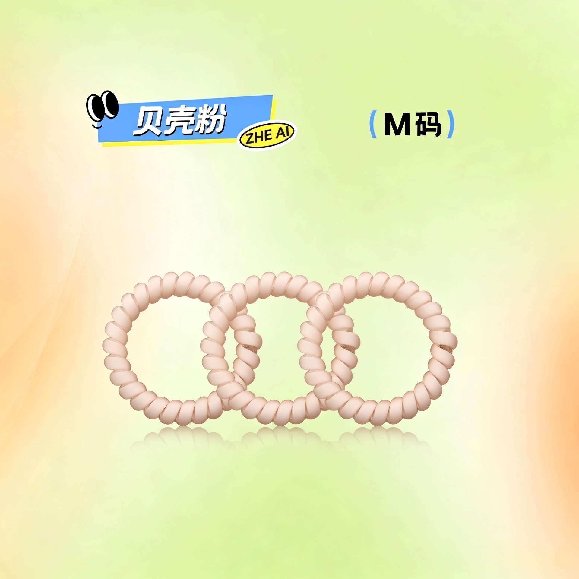 쉘 파우더 M사이즈/싱글