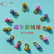 ���繝�ֹ������������KС���ɫ��ɫ��������DIY���С����