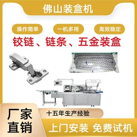 食药品包装机;其他包装成型;多功能包装机