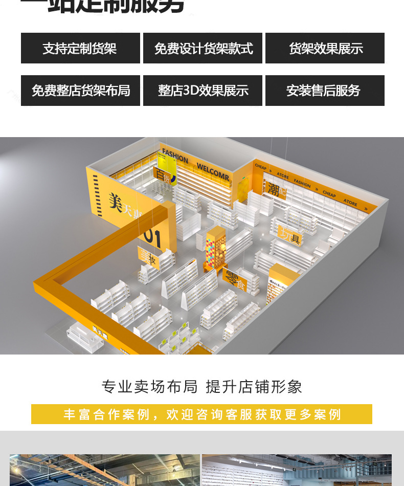 详情页_04.jpg