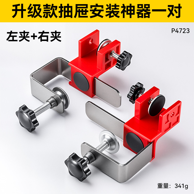 Presione la abrazadera de fijación de instalación del cajón de carpintería que ahorra mano de obra, nueva abrazadera de fijación de instalación del cajón de acero inoxidable sin manija