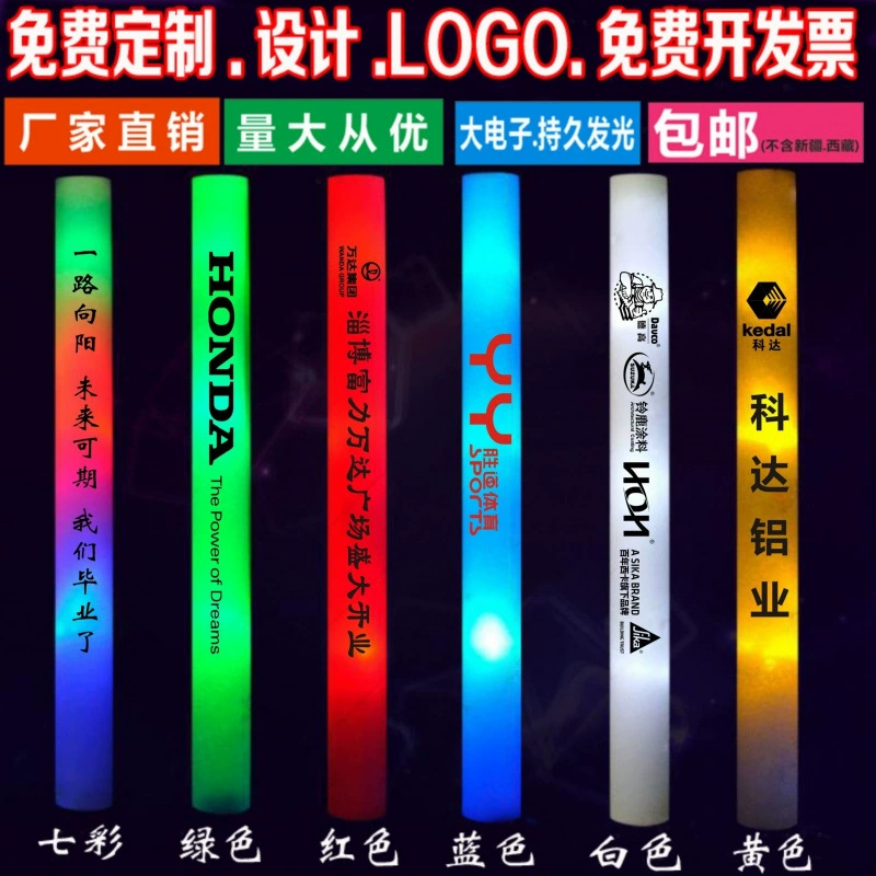 Sponge flashing big colorful electronic light stick from foam