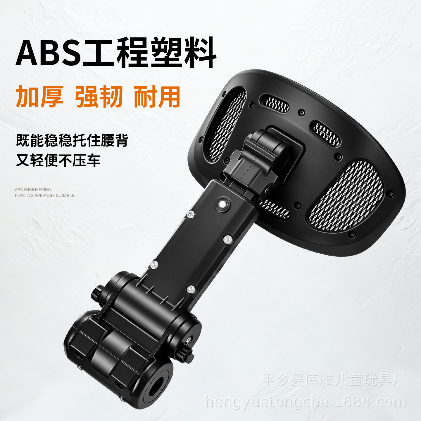 Folding backrest for electric vehicles with added lumbar support, retractable electric vehicle accessory, rear seat lumbar support backrest for Jihua AE4/M5