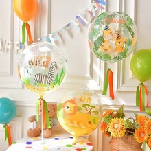 新款22寸透明印花4D球丛林动物生日派对聚会儿童气氛布置装饰玩具