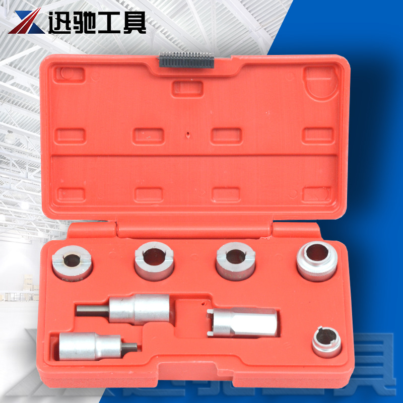8件套避震座套筒组合工具避震座拆卸工具螺母工具套装汽车维修组