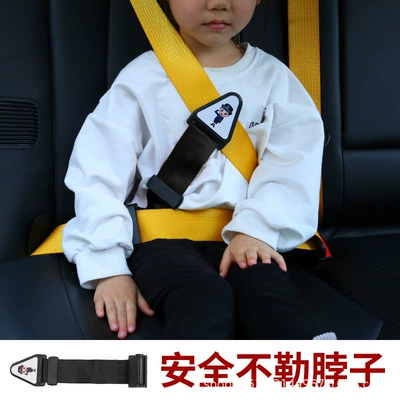 children's safety belt adjustment | Other Automotive Safety Supplies