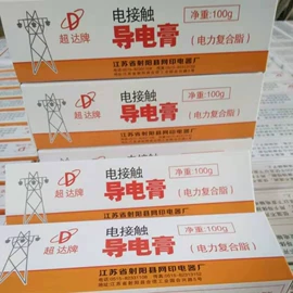 丝印机;印刷配套设备;电子工业助剂