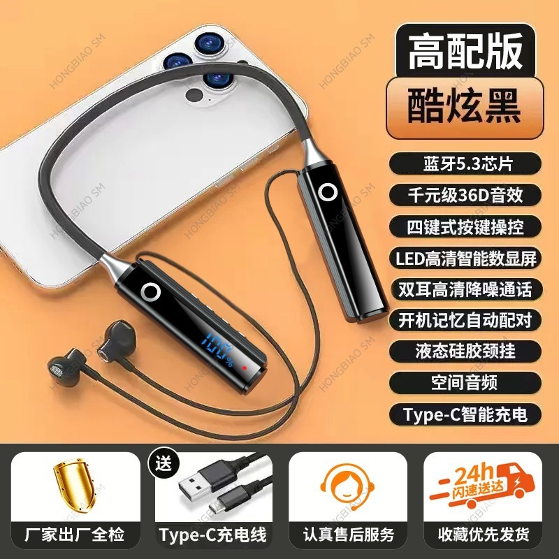 BluetoothイヤホンはOPPOリンゴ華為粟VIVOネット赤と同じ無線首掛け運動イヤホンに適している|undefined