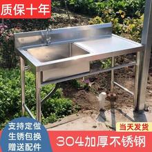 �Ƶꎧ֧�ܚ��~����̨ϴ�N����304���P�����ϴ����ˮ��ϴ��̨