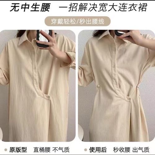 Japanese and Korean anti-exposure brooch, one-word simple invisible clothing fixed pin, clothing waist and versatile decorative pin