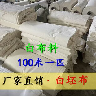 ������Т�����޲��C���Ϲ��I�ñ���̎��覴ò�100��