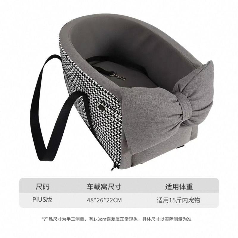 车载狗窝中控宠物窝汽车前排坐车神器后排泰迪小型犬垫外出猫咪包|undefined