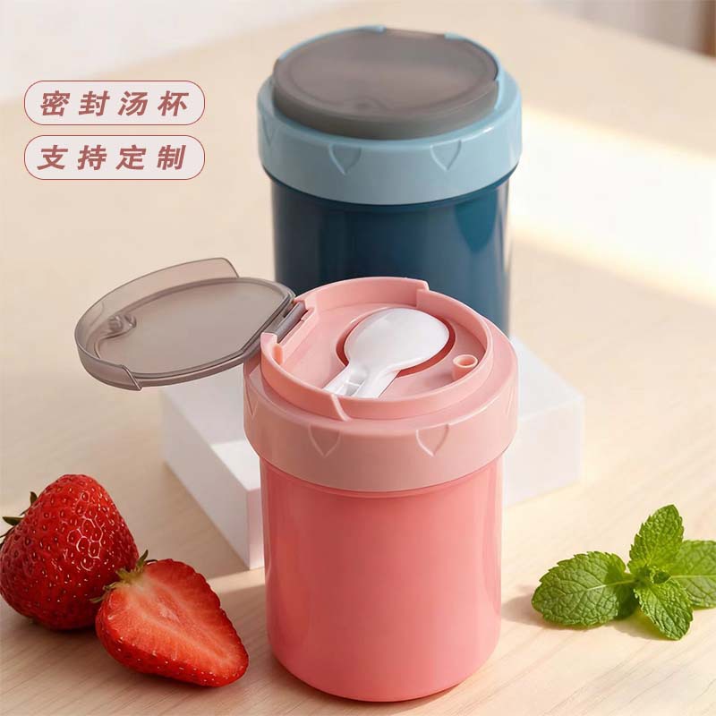 Plastic Breakfast Cup with Spoon Lid, Large Capacity Cup, Lunch Box, Microwaveable Cup with Spoon, Food Supplement Bowl, Sealed