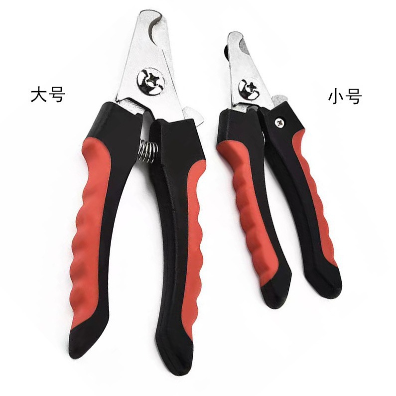 PET uñas tijeras gato perro Acero inoxidable uñas cortadoras belleza herramienta uñas Clippers mascotas suministros al por mayor