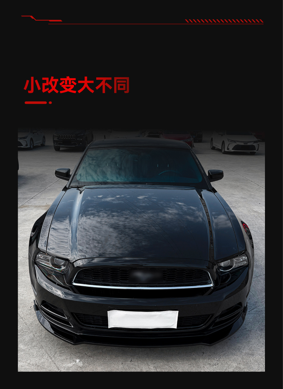 Suitable for 2013-2014 Ford Mustang MK5 front lip, front spoiler, front bumper, cross-border modification
