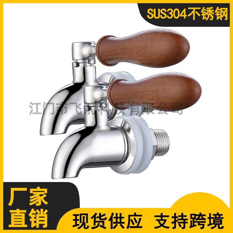 Warehouse European and American Food-Grade 304 Stainless Steel Faucet Glass Jar Juice Faucet Milk Pot Health Pot Faucet