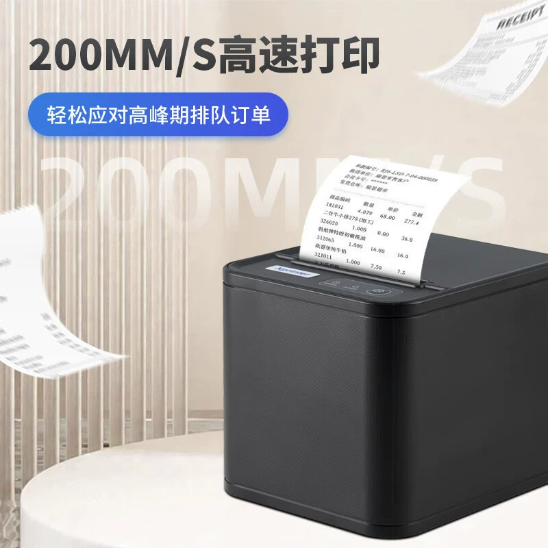Xinye Xp-80T Thermal Document Printer Catering and Pharmaceutical POS Cash Register Front Desk Back Kitchen Net Port Ticketing Machine