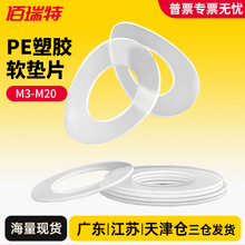 �����|ƬPE���z�|Ȧ�Ӻ�^��ܛ����ƽ�|Ƭ���z�A�Ή|M3M4M5M6-M20