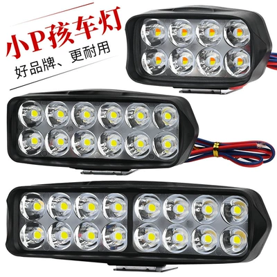 Motorcycle headlights, headlights: Motuoche Super Bright 12v60V