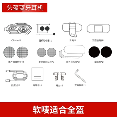 Cross-Border New Motorcycle Helmet Bluetooth Headset 600m Intercom High-Definition Camera and Long Battery Life All-In-One Machine (Motorcycle Helmet Headset) - c8max-soft-wheat-without-tf-card-helmet-headphones