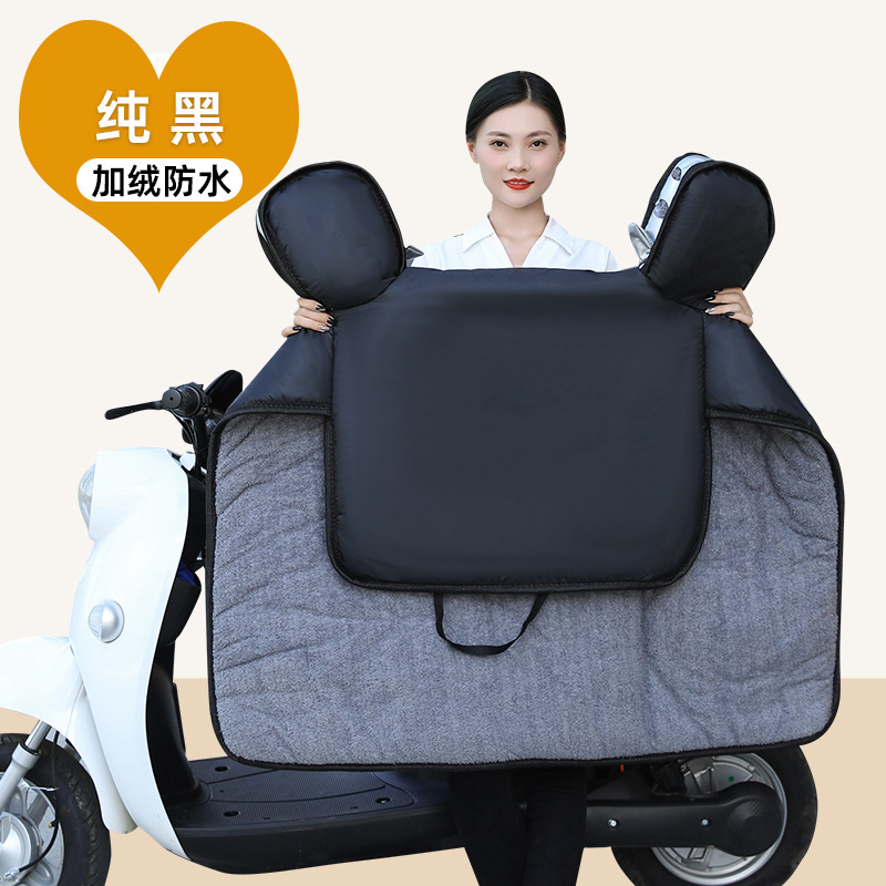 亲子挡风被电动车冬季加绒加厚电瓶车防寒保暖防风罩儿童四季通用|undefined