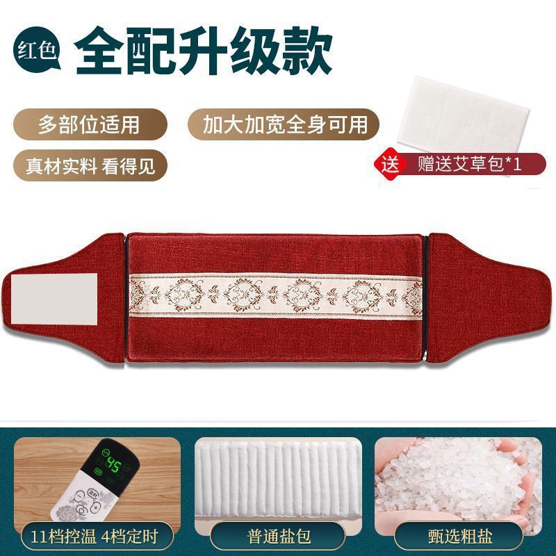 暖かい宮は腰をかばって熱い包みを包んでお腹を温めます。|undefined