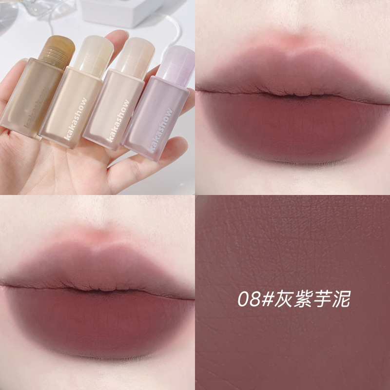 8#灰紫芋泥
