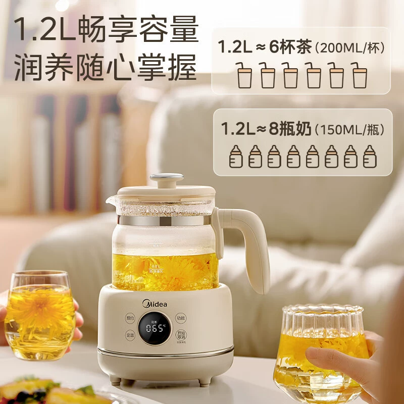 Midea full glass constant temperature kettle baby special milk mixer intelligent milk brewing machine MK-YS12IH01
