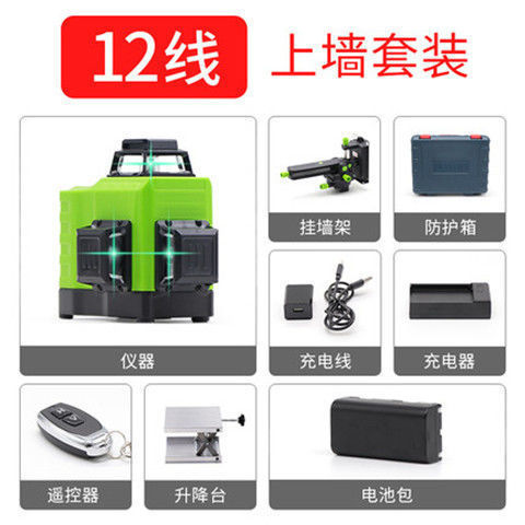 12선 녹색등 T3 [월마운트 세트]