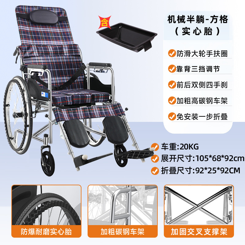 高齢者専用車椅子、トイレに使える、軽量折りたたみ、高齢者専用、若者骨折用手動車椅子|undefined