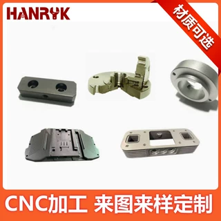 定制CNC数控车削加工C45 20CrNiMoVA 45# 20#钢底座非标工业零部