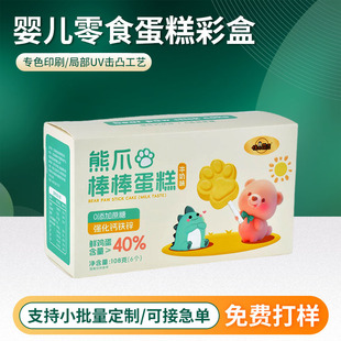 �냺��ʳ����ʺ� �ֲ�uv��͹��ˇӡˢ��机� ������˺ʳƷ����.