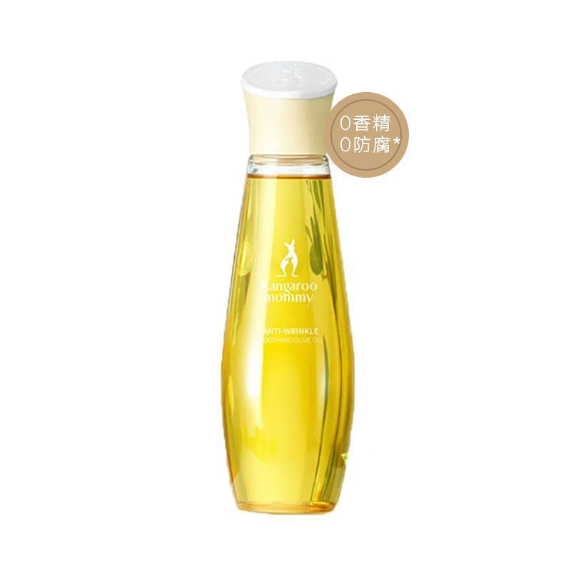 Mouse Mother Pregnancy Oil Olive Oil Can Be Used by Pregnant Women to Sample Pregnancy Oil to Soothe Belly Skin Care Products during Pregnancy