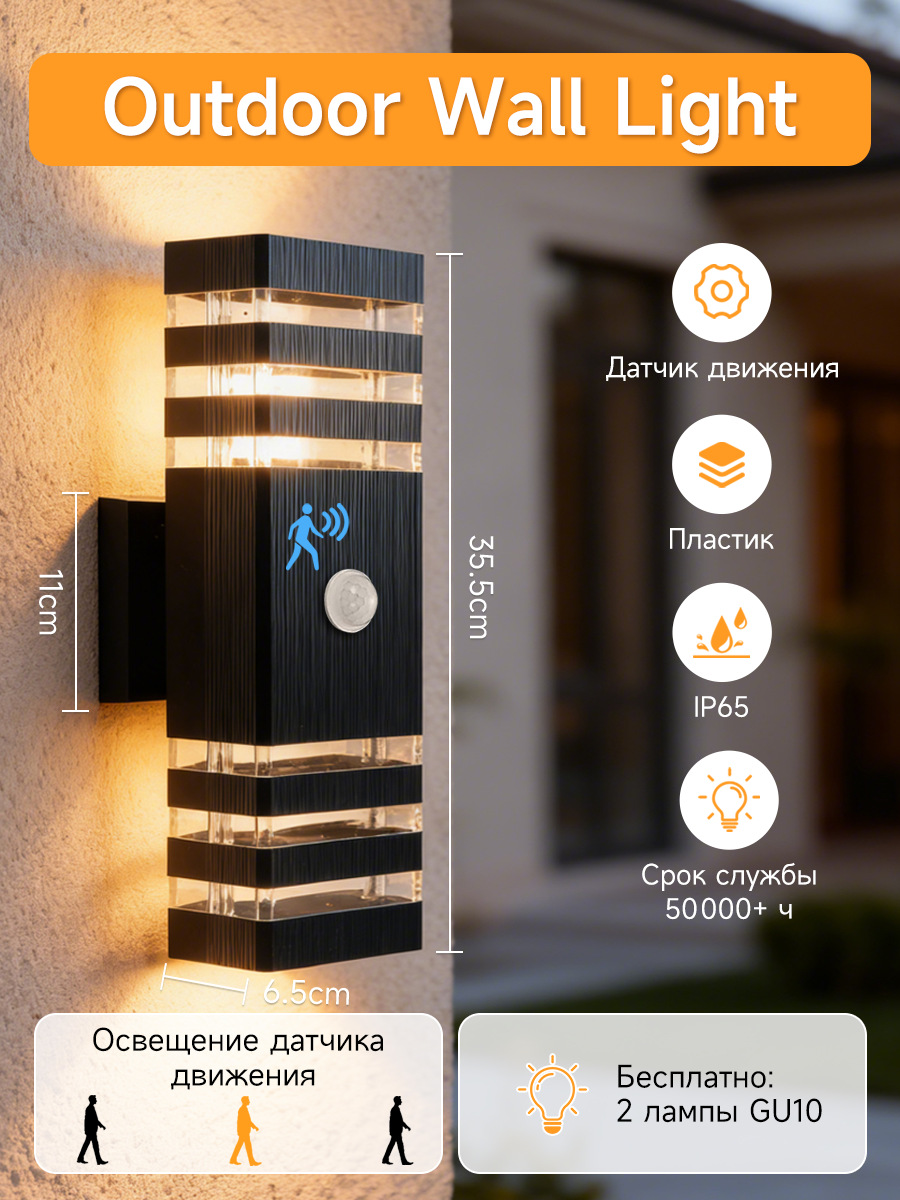 Lámpara LED de Pared de Doble Cabezal E27 de Acrílico Impermeable IP44 para Patio image 16