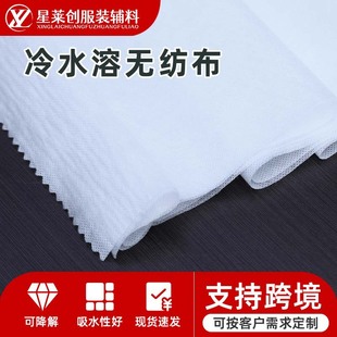 ��ˮ�ܟo����PVA�w�S�ֹ��r50g�o������X�̽����b�r�ｑ���r��